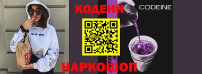 наркотики Новодвинск