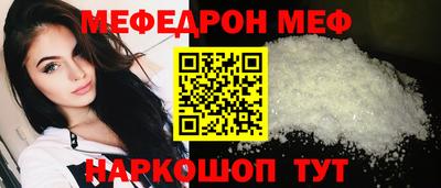 ПСИЛОЦИБИНОВЫЕ ГРИБЫ Новокубанск