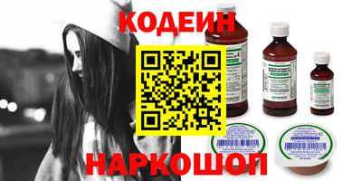 ПСИЛОЦИБИНОВЫЕ ГРИБЫ Новокубанск