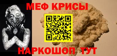 ПСИЛОЦИБИНОВЫЕ ГРИБЫ Новокубанск