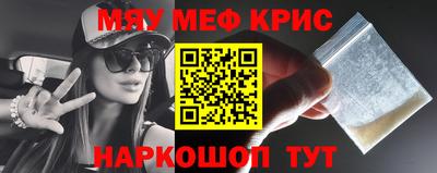 apvp Новозыбков
