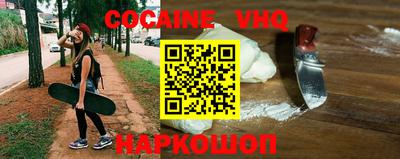 наркотики Новодвинск