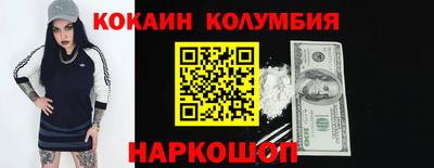 наркотики Новодвинск