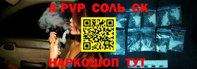 наркотики Новодвинск