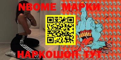 apvp Новозыбков