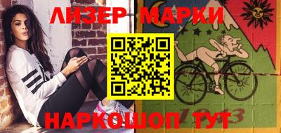 ПСИЛОЦИБИНОВЫЕ ГРИБЫ Новокубанск