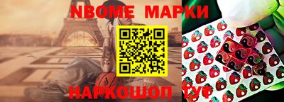 ПСИЛОЦИБИНОВЫЕ ГРИБЫ Новокубанск
