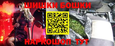 наркотики Новодвинск