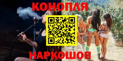 ПСИЛОЦИБИНОВЫЕ ГРИБЫ Новокубанск