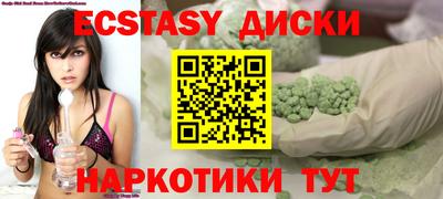 ПСИЛОЦИБИНОВЫЕ ГРИБЫ Новокубанск