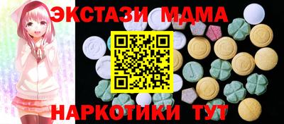 ПСИЛОЦИБИНОВЫЕ ГРИБЫ Новокубанск