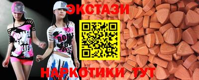 apvp Новозыбков