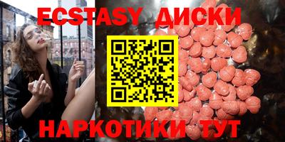 наркотики Новодвинск