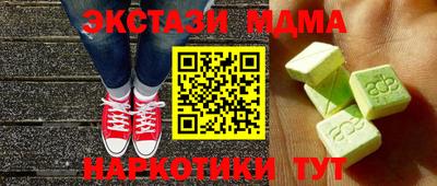 гашик Наро-Фоминск