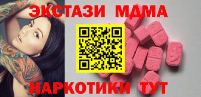 ПСИЛОЦИБИНОВЫЕ ГРИБЫ Новокубанск