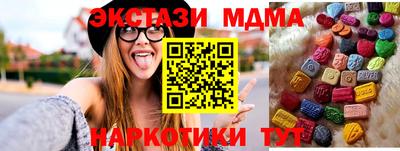 гашик Наро-Фоминск