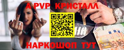 ПСИЛОЦИБИНОВЫЕ ГРИБЫ Новокубанск