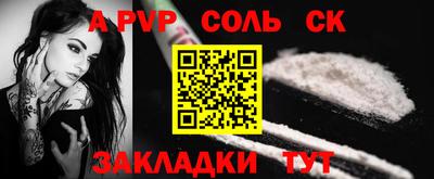 наркотики Новодвинск