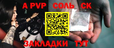 наркотики Новодвинск