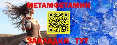 ПСИЛОЦИБИНОВЫЕ ГРИБЫ Новокубанск