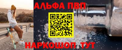 наркотики Новодвинск