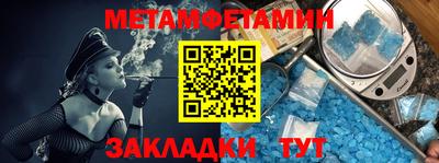 apvp Новозыбков