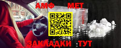 первитин Нальчик