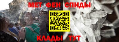 apvp Новозыбков