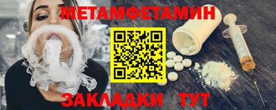 apvp Новозыбков