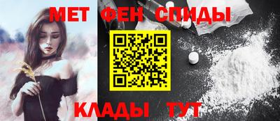 apvp Новозыбков