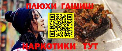 apvp Новозыбков