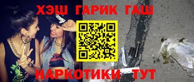 apvp Новозыбков