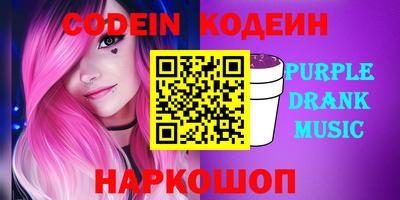 apvp Новозыбков