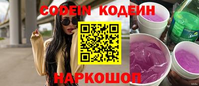 apvp Новозыбков