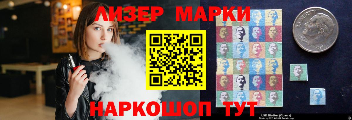 Прохладный  Лсд 25 экстази кислота  ЛСД экстази ecstasy  Вход с VPN 