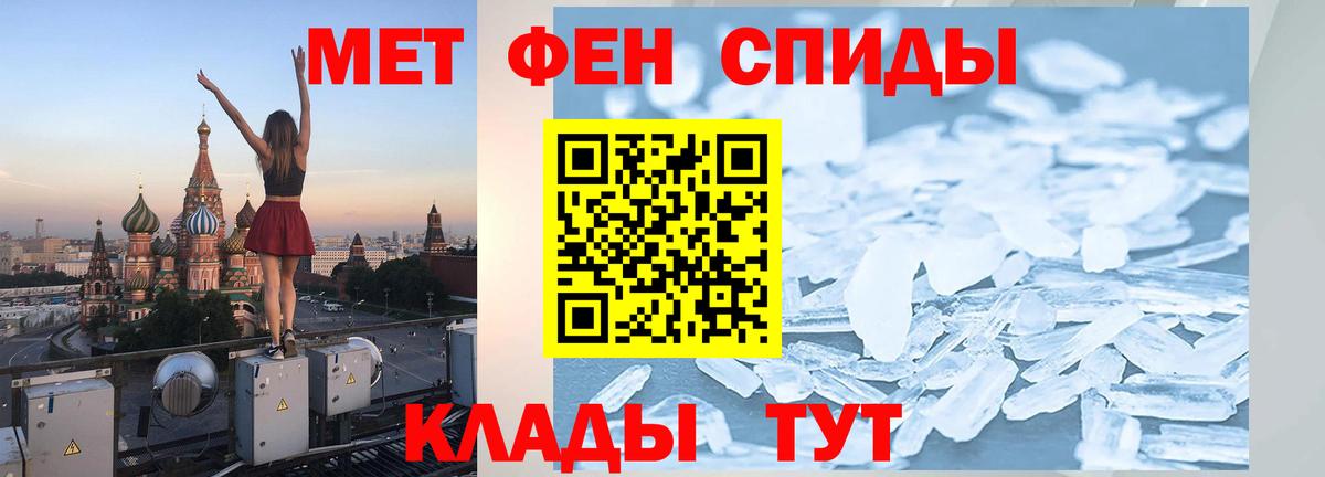 Первитин Декстрометамфетамин 99.9%  Первитин Декстрометамфетамин 99.9%  Прохладный  Вход с VPN 