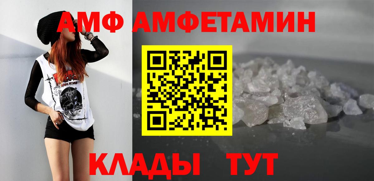 Первитин пудра Прохладный