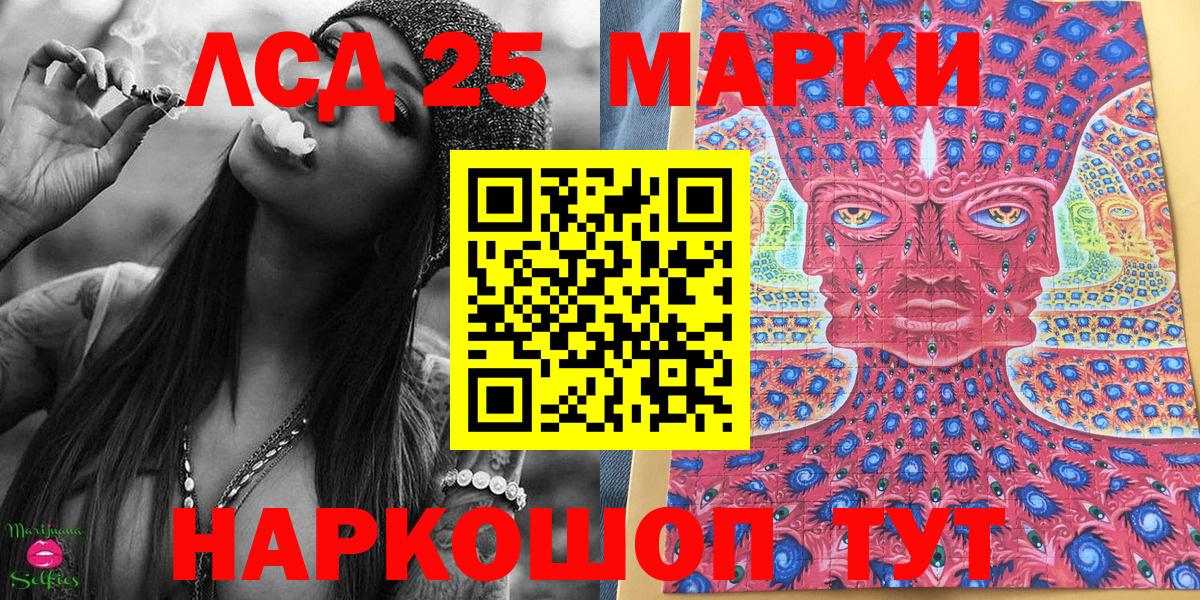 Наркотические марки 1,5мг  Вход с VPN  Наркотические марки 1,5мг  Прохладный 