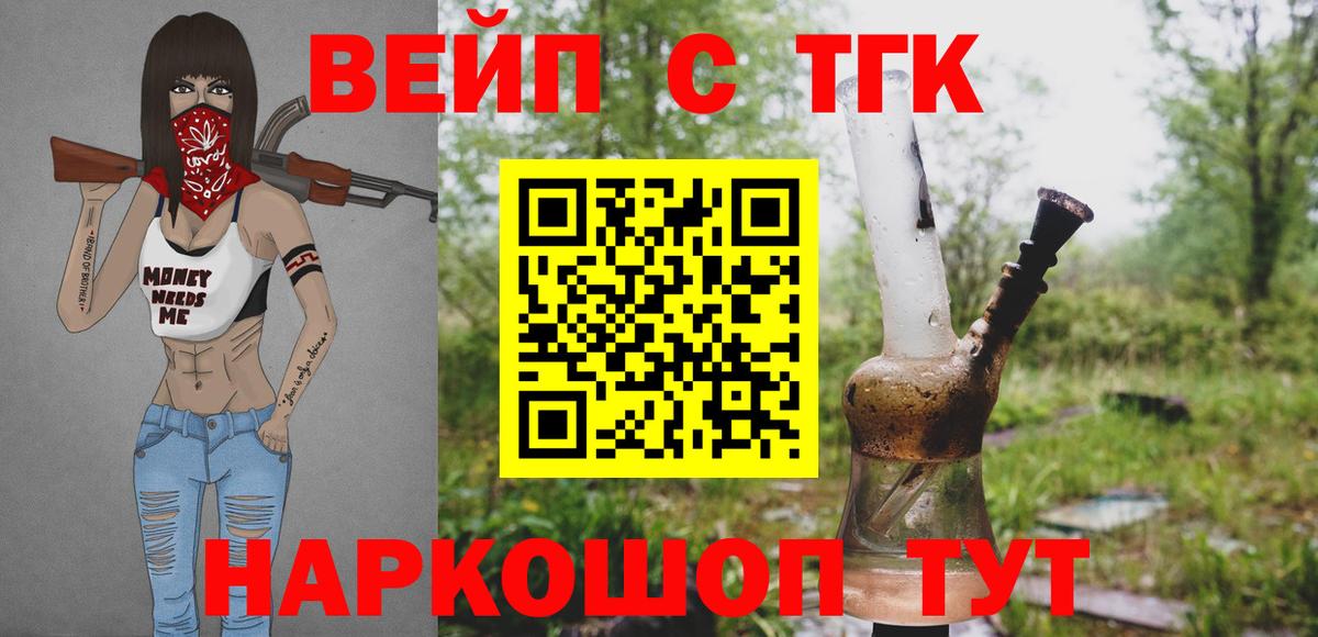 Дистиллят ТГК концентрат  Вход с VPN  Прохладный 