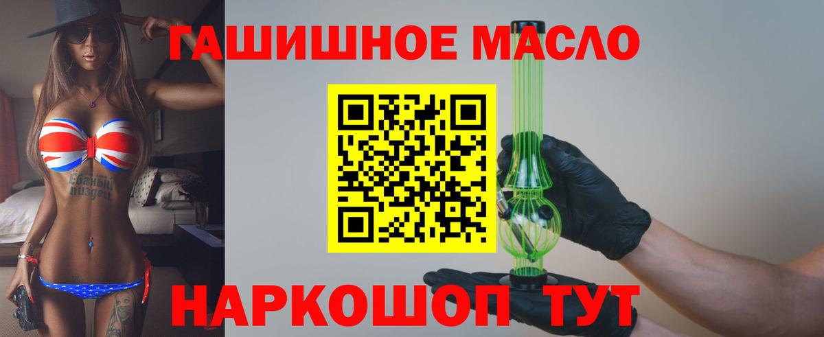 Дистиллят ТГК вейп с тгк Прохладный