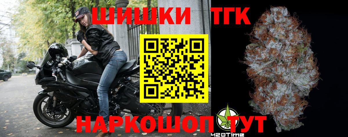 Канабис тримм  Марихуана MAZAR  Прохладный  Вход с VPN  Бошки Шишки White Widow 
