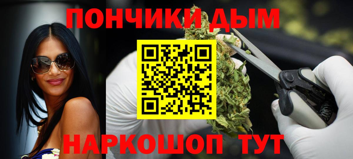 Марихуана VHQ Прохладный